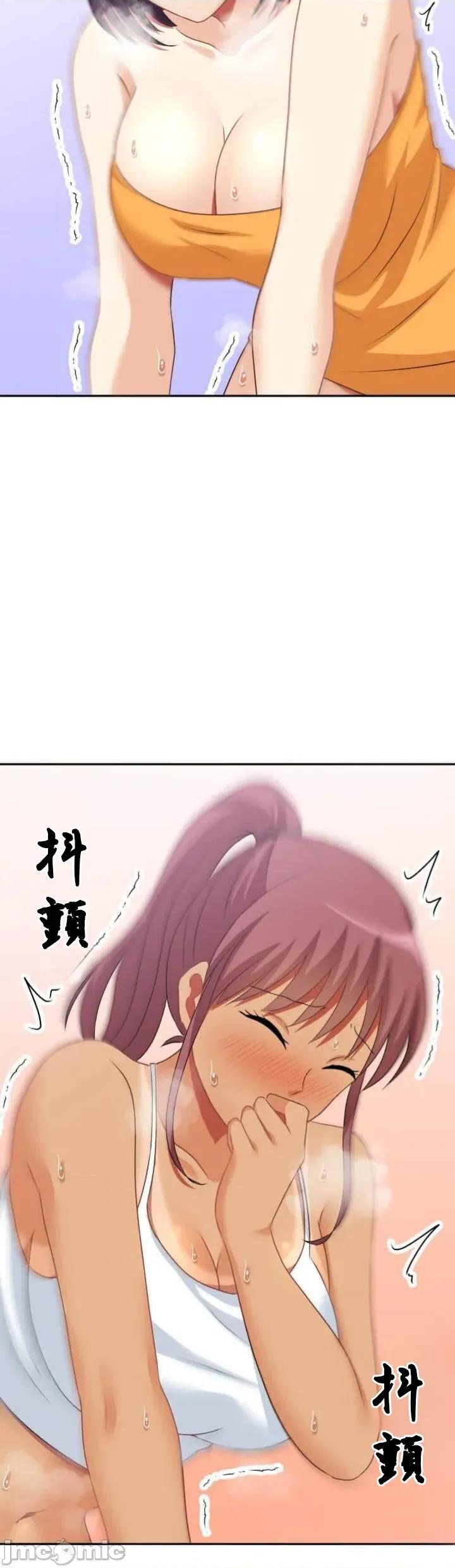 女友與青梅竹馬與不認識的傢夥 北漂115JM 第19页