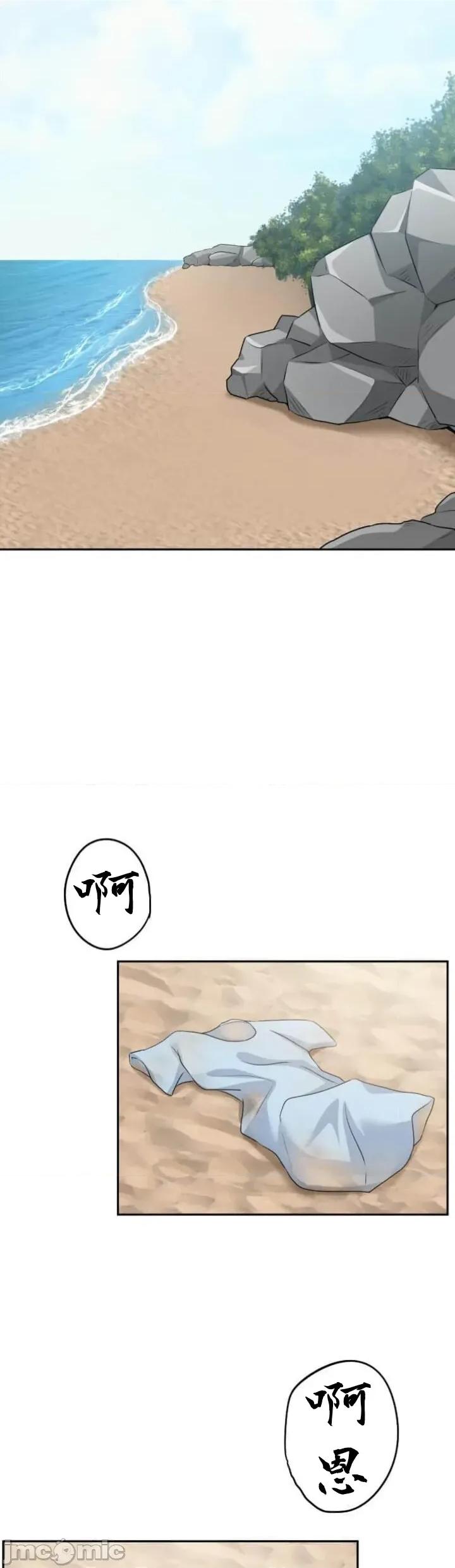 女友與青梅竹馬與不認識的傢夥 北漂115JM 第22页