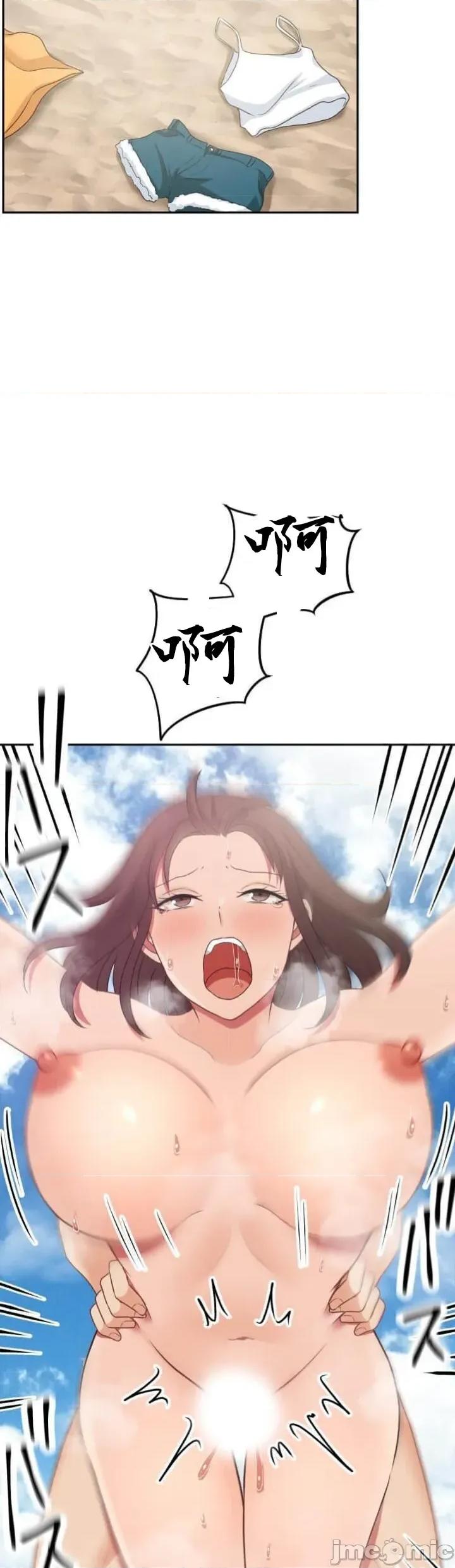 女友與青梅竹馬與不認識的傢夥 北漂115JM 第23页