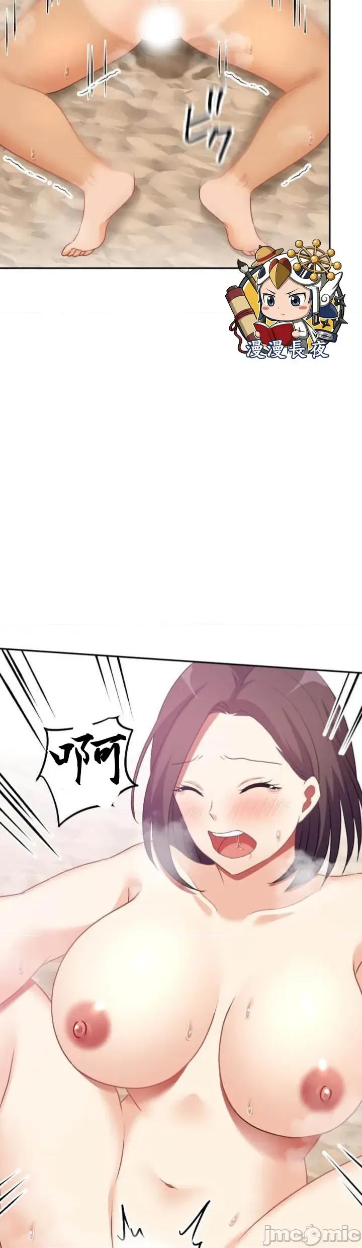 女友與青梅竹馬與不認識的傢夥 北漂115JM 第30页