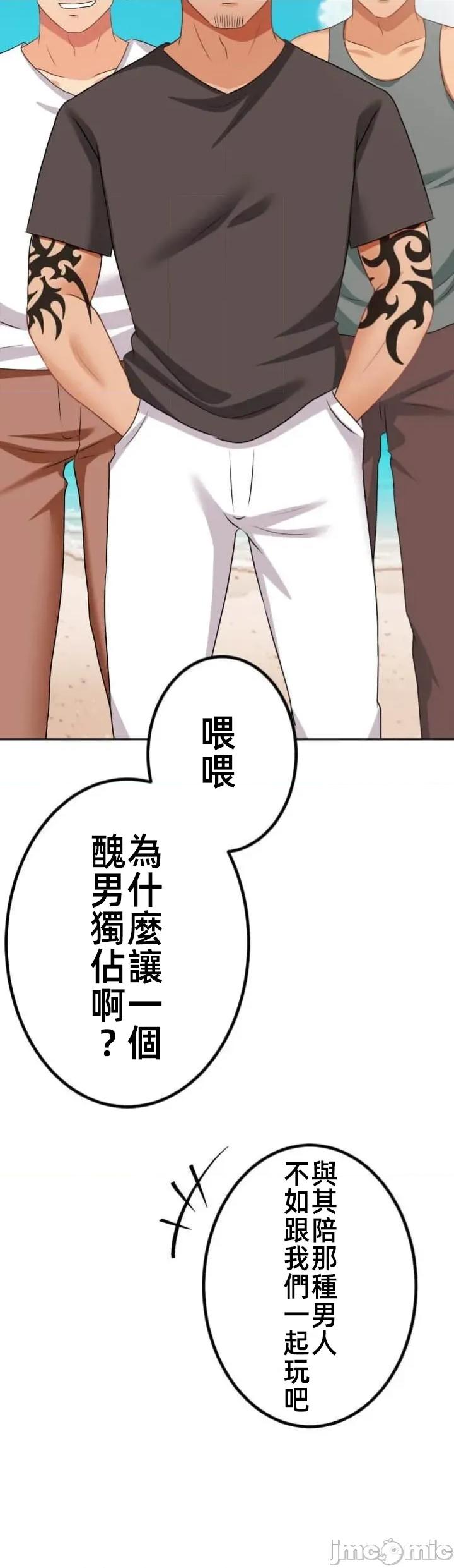 女友與青梅竹馬與不認識的傢夥 北漂115JM 第43页