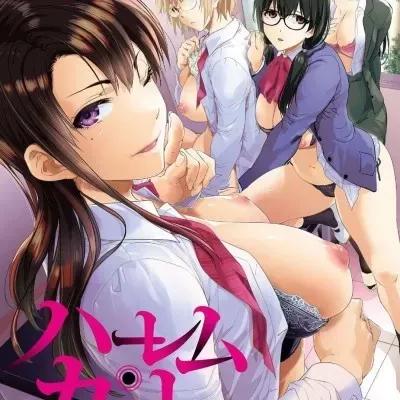 后宫狂热 [宇场义行]ハーレム・カルト 14ORGONEBOX 后宫狂热14ORGONEBOX 第26页