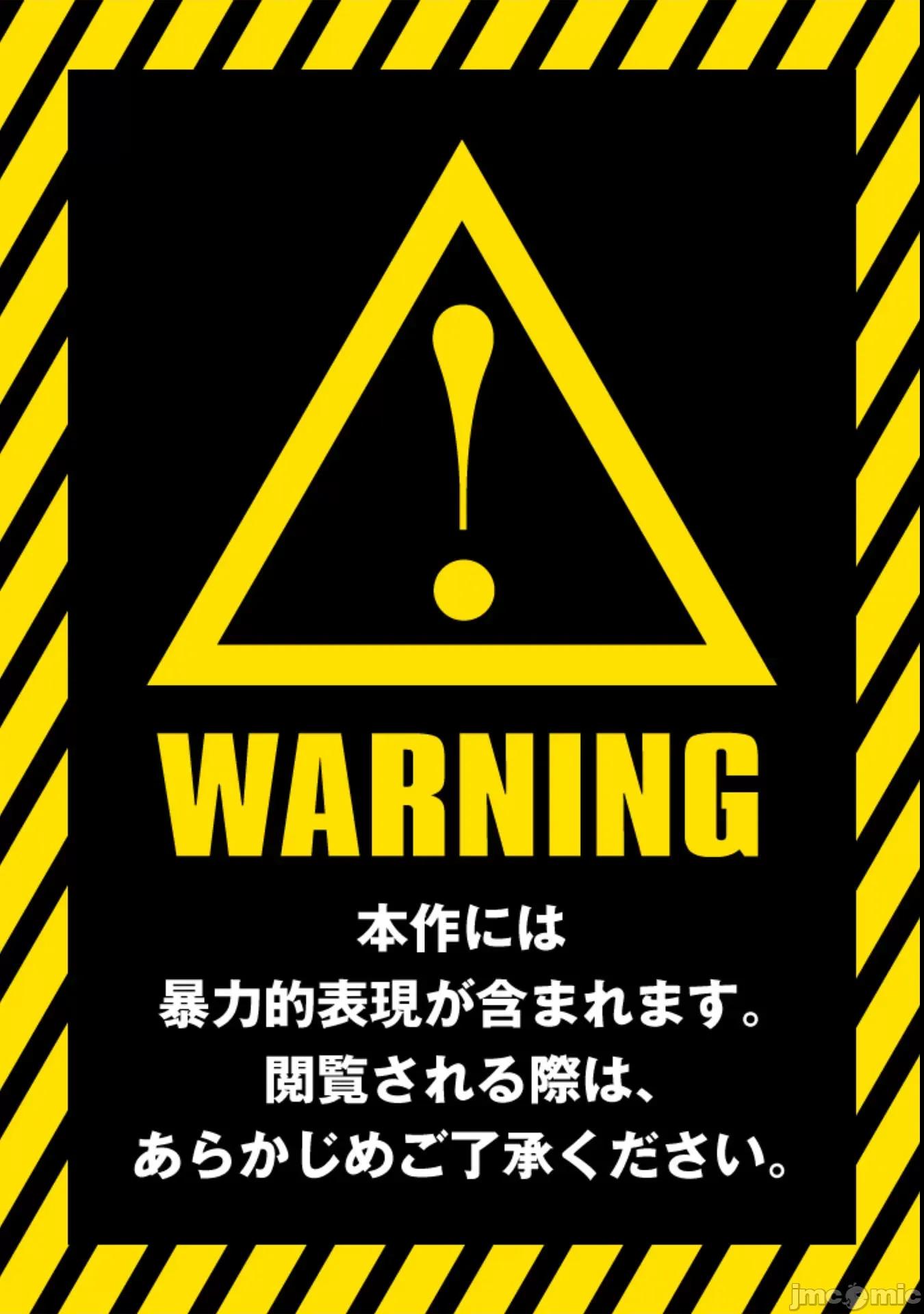 快停下！别治疗啦，贤者大人！ 别治疗啦06 第1页