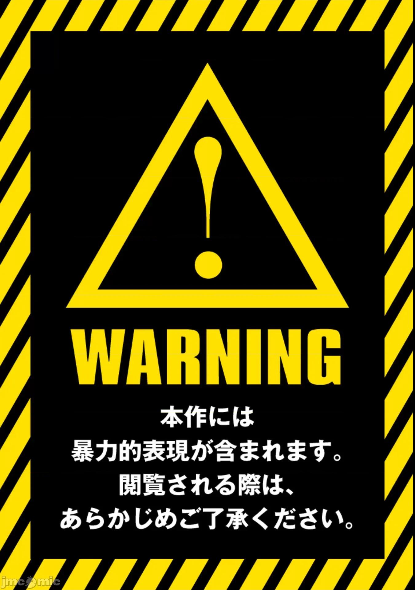 快停下！别治疗啦，贤者大人！ 别治疗啦07 第1页