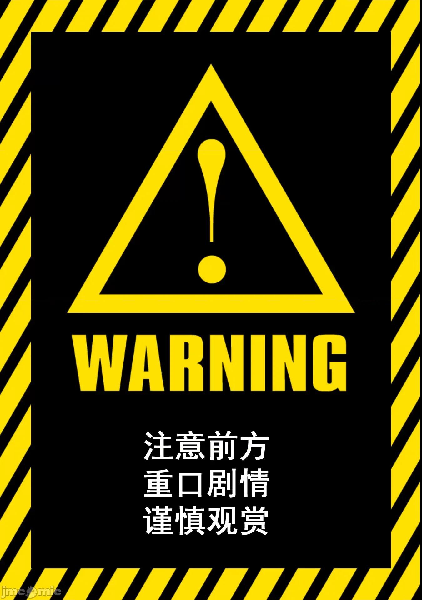 快停下！别治疗啦，贤者大人！ 别治疗啦08 第1页