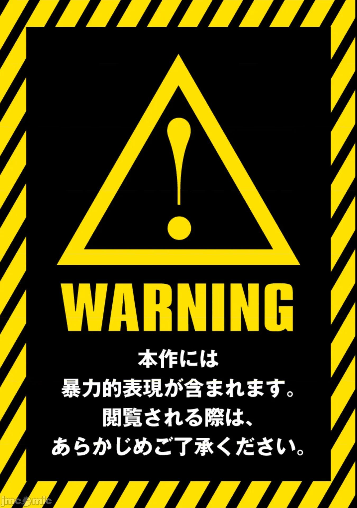 快停下！别治疗啦，贤者大人！ 别治疗啦14 第1页
