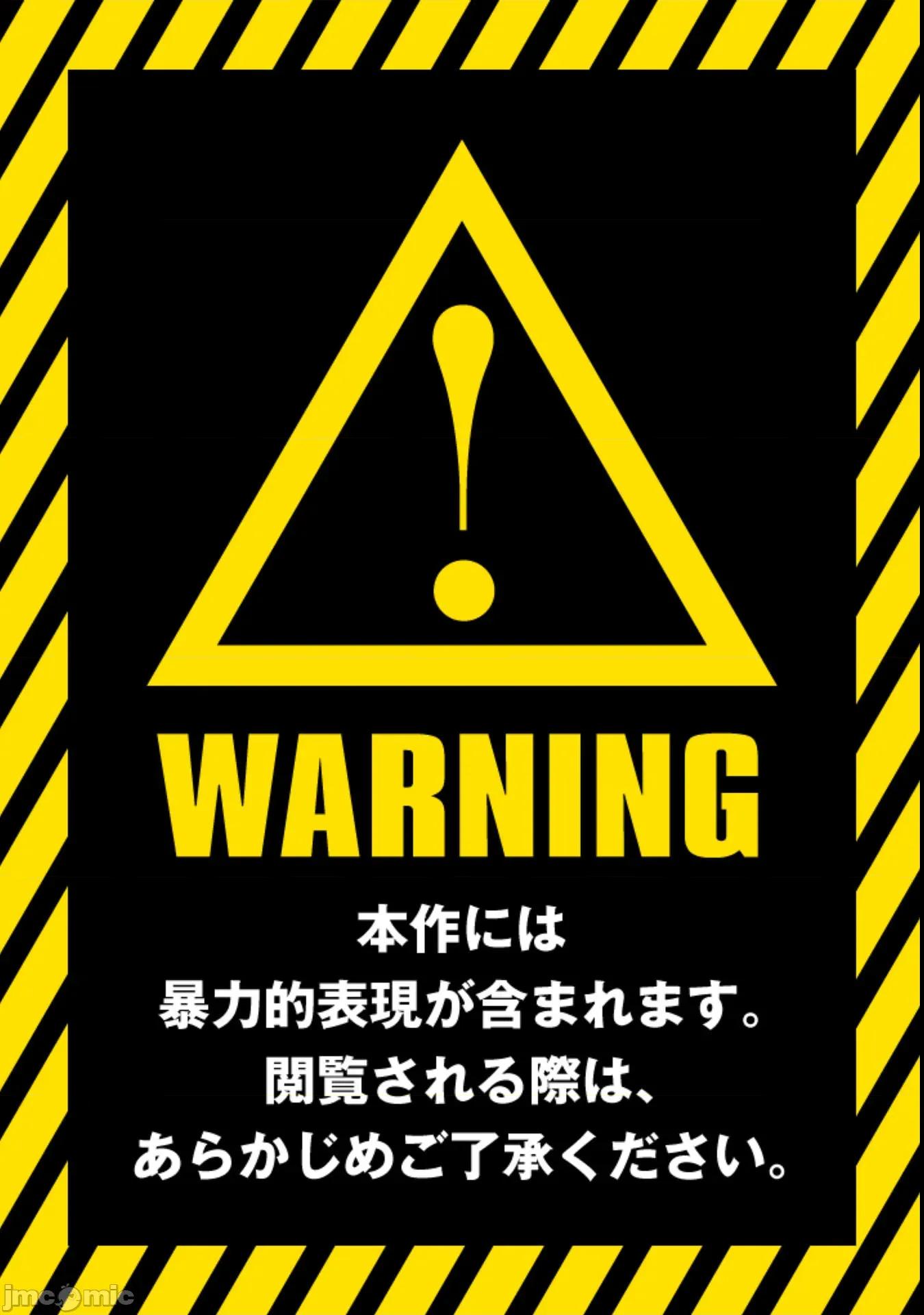 快停下！别治疗啦，贤者大人！ 别治疗啦 17 第1页