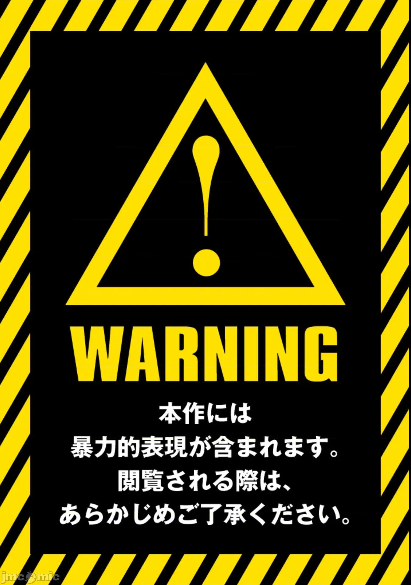 快停下！别治疗啦，贤者大人！ 别治疗啦 19 第1页