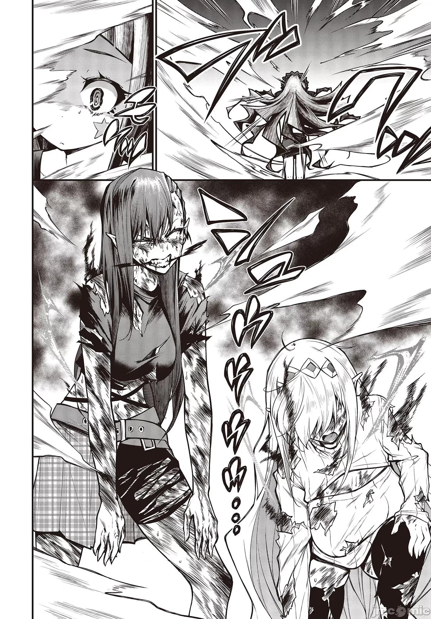 王立魔术学院的鬼畜讲师 王立魔术学院 5 第4页