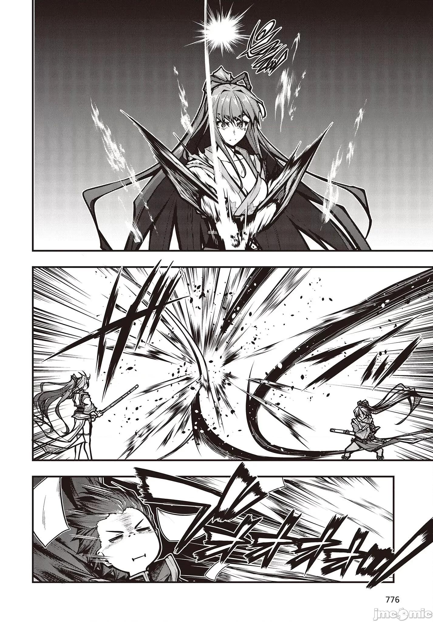 王立魔术学院的鬼畜讲师 王立魔术学院 08 第2页