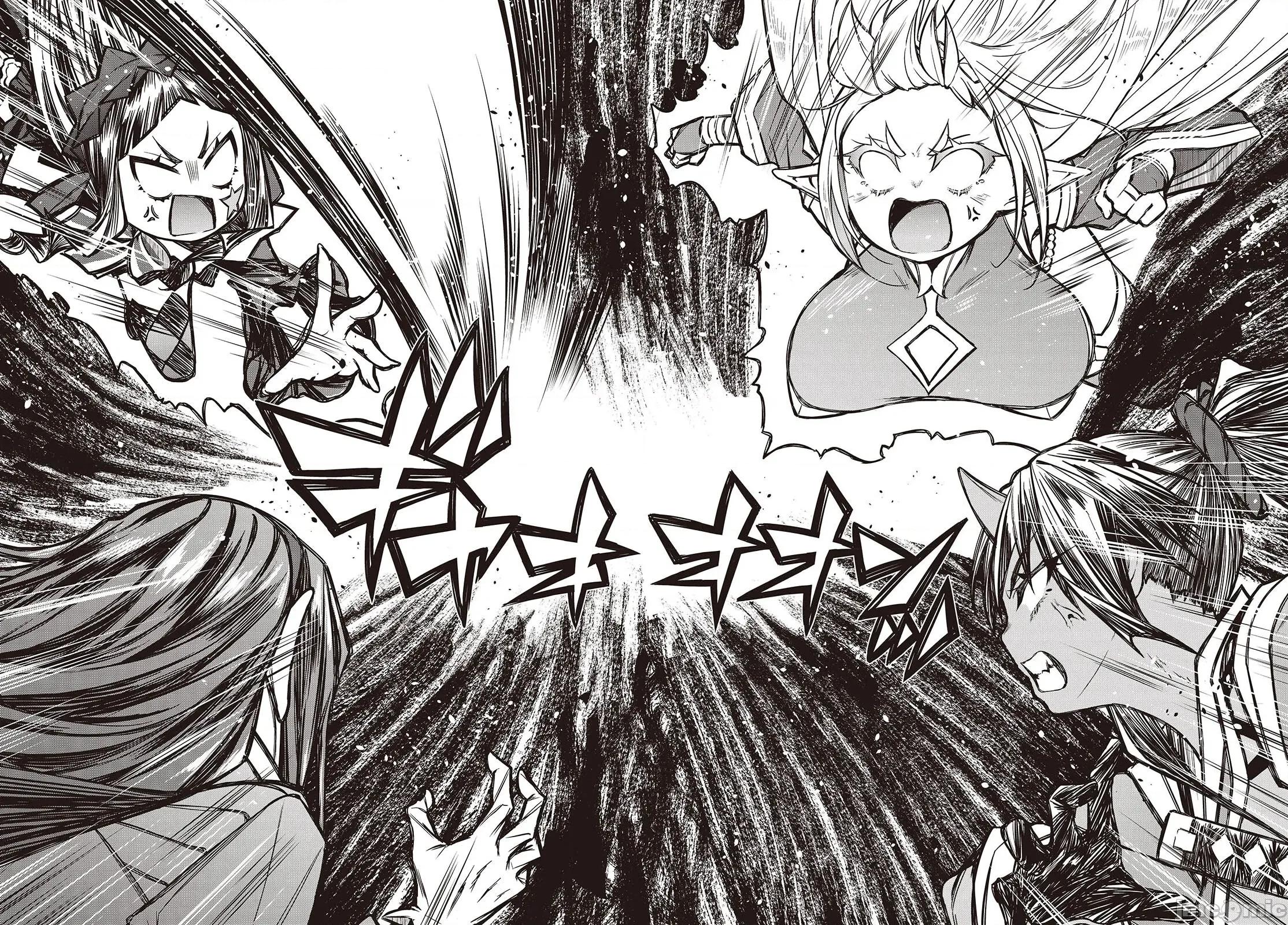 王立魔术学院的鬼畜讲师 王立魔术学院 22 第16页