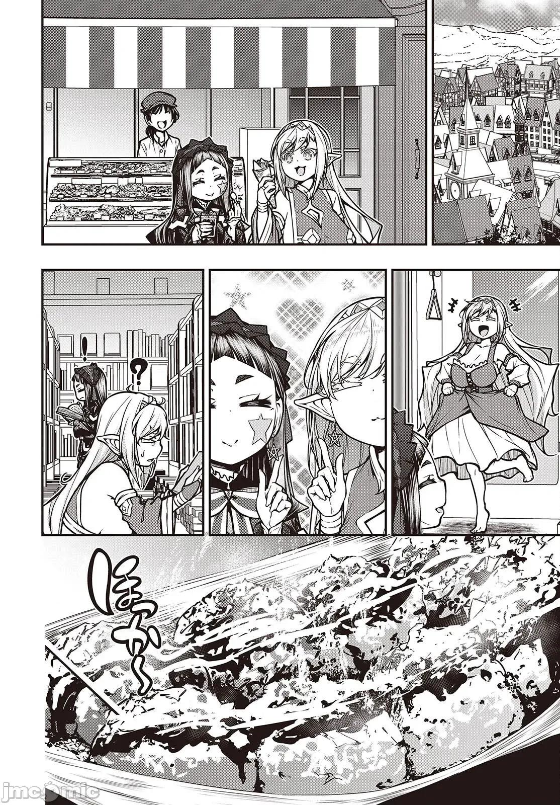 王立魔术学院的鬼畜讲师 王立魔术学院 26 第6页