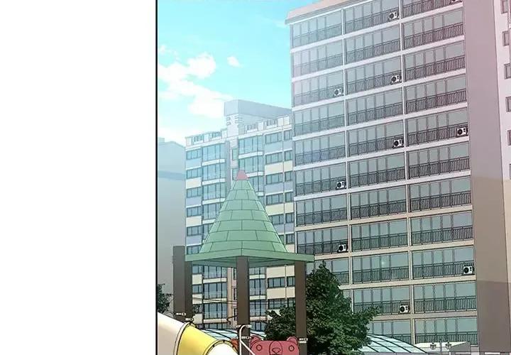 我老公是双胞胎 我老公是双胞胎 第4页