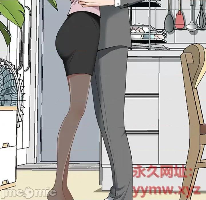 我老公是双胞胎 我老公是双胞胎 第10页