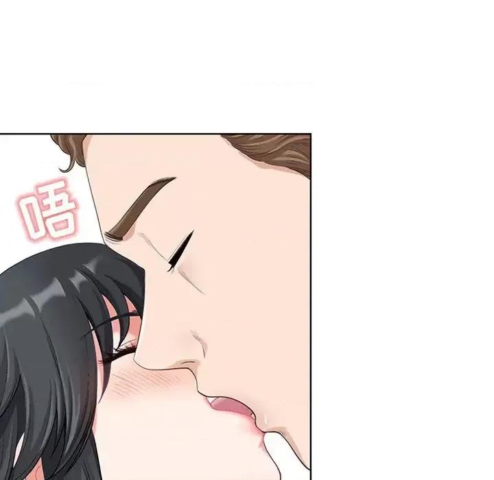 我老公是双胞胎 我老公是双胞胎 第14页