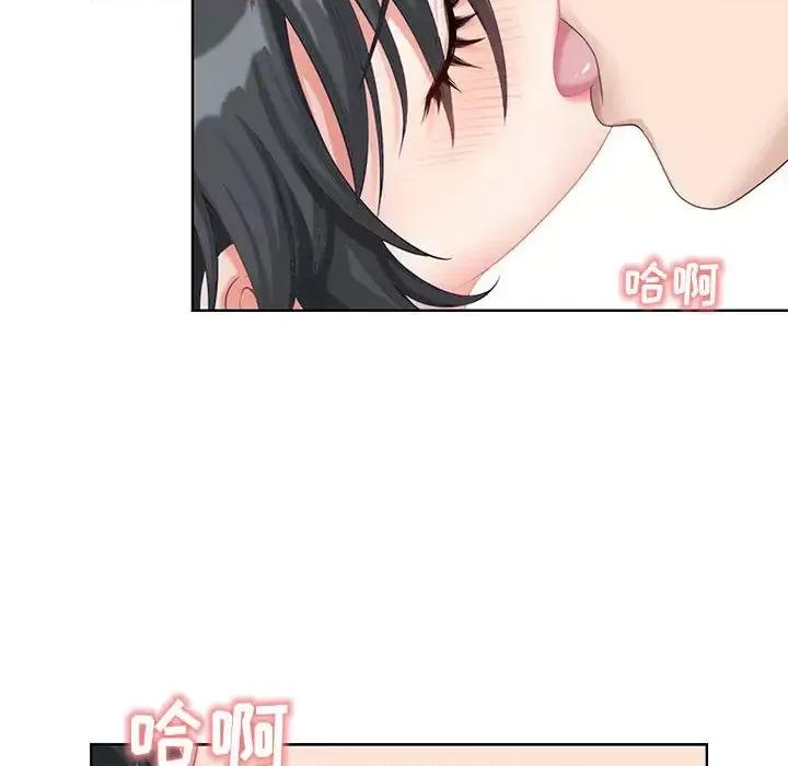 我老公是双胞胎 我老公是双胞胎 第16页