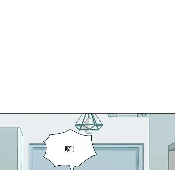我老公是双胞胎 我老公是双胞胎 第32页