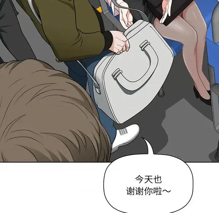 我老公是双胞胎 我老公是双胞胎 第63页