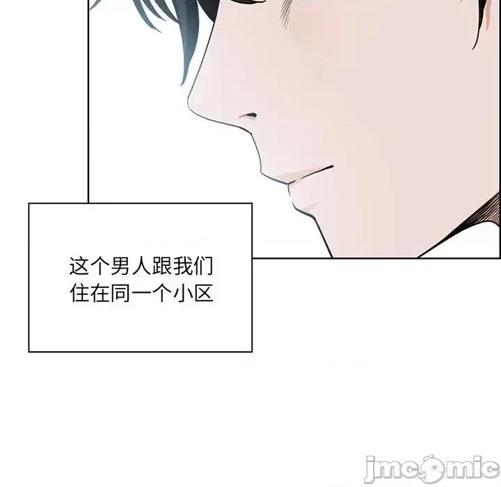 我老公是双胞胎 我老公是双胞胎 第65页
