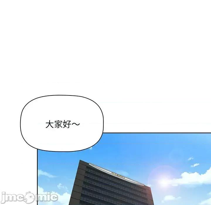 我老公是双胞胎 我老公是双胞胎 第75页