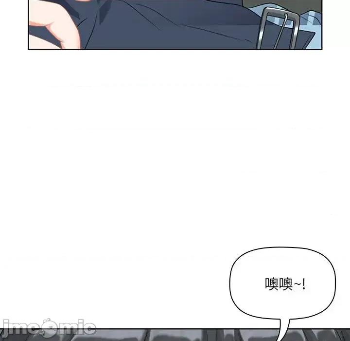 我老公是双胞胎 我老公是双胞胎 第135页