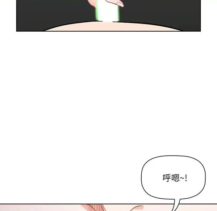 我老公是双胞胎 我老公是双胞胎 第143页