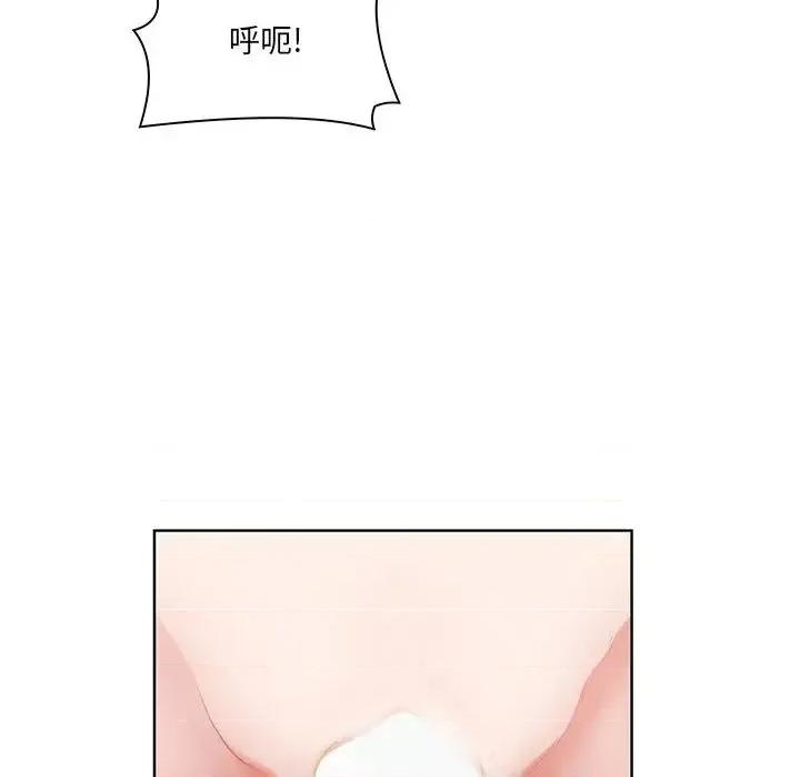 我老公是双胞胎 我老公是双胞胎 第149页