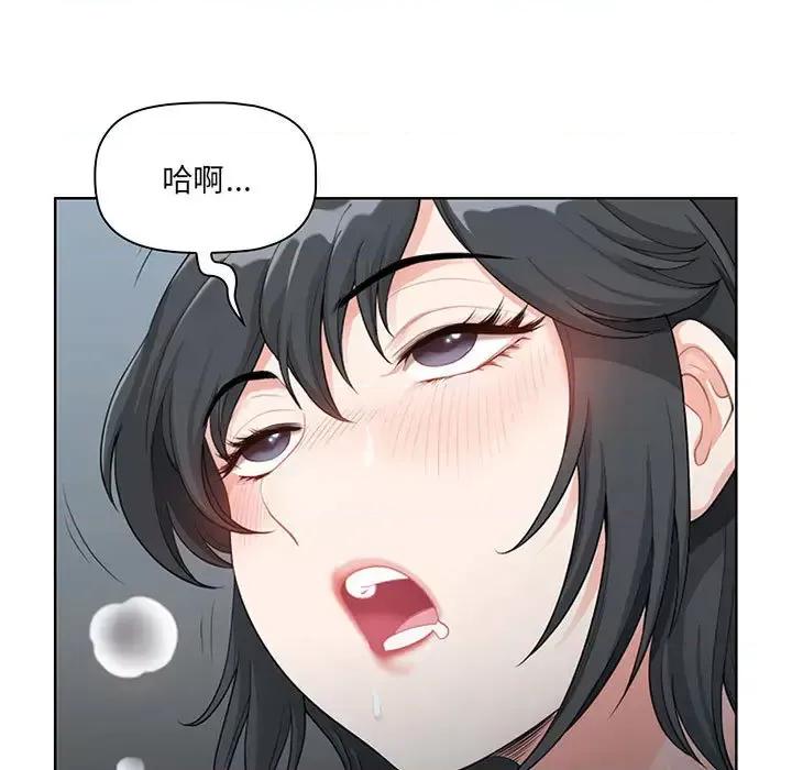 我老公是双胞胎 我老公是双胞胎 第153页