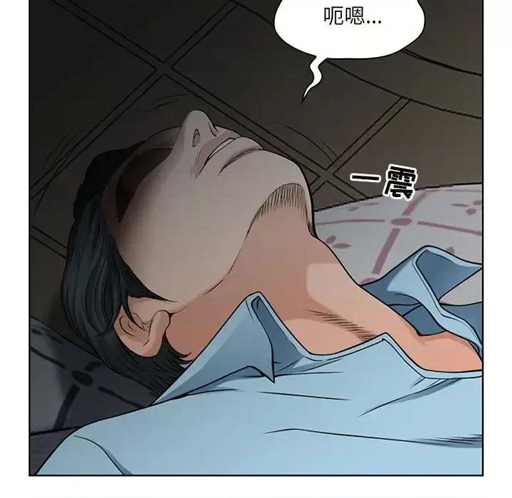 我老公是双胞胎 我老公是双胞胎 第156页