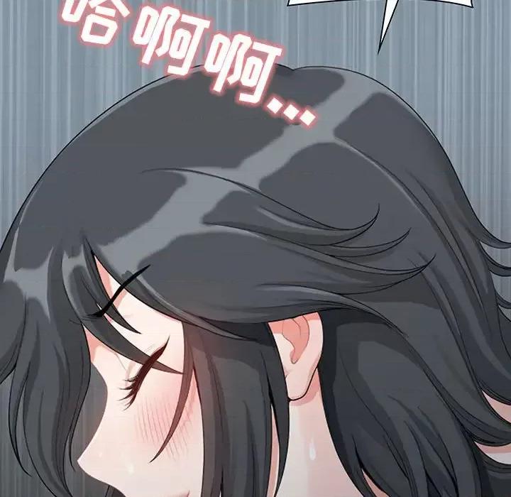 我老公是双胞胎 我老公是双胞胎 第166页