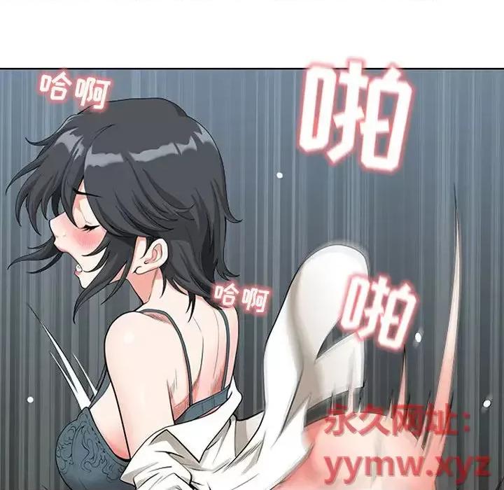 我老公是双胞胎 我老公是双胞胎 第168页