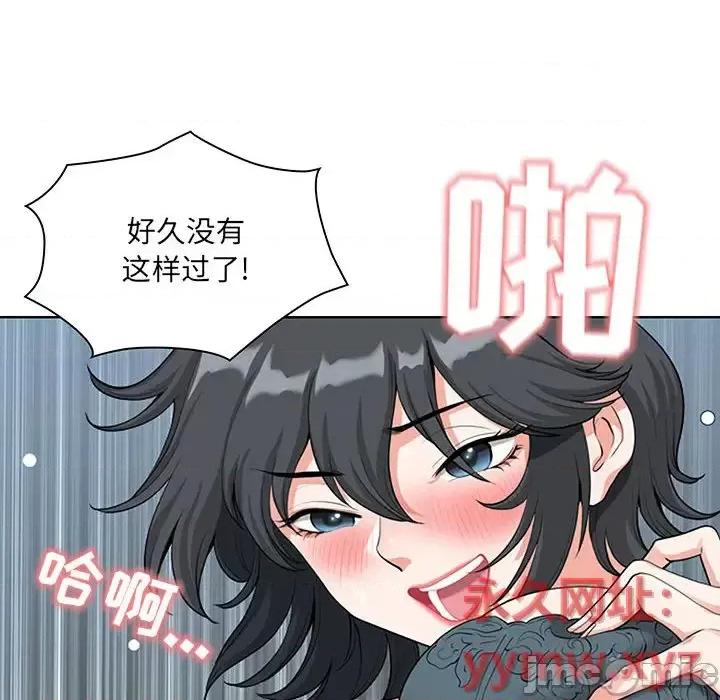 我老公是双胞胎 我老公是双胞胎 第170页