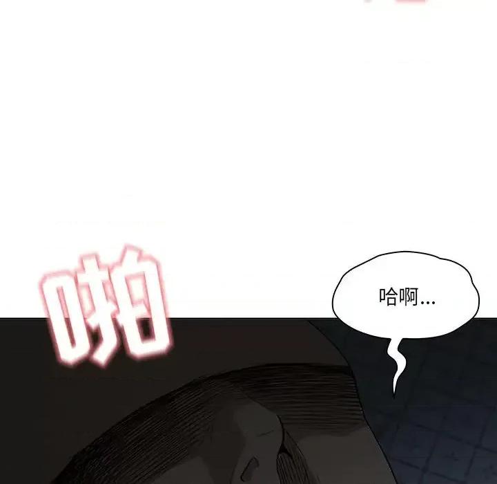 我老公是双胞胎 我老公是双胞胎 第179页