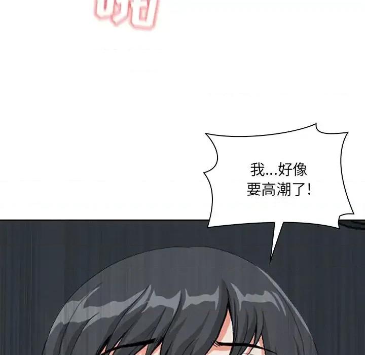 我老公是双胞胎 我老公是双胞胎 第184页