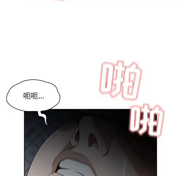 我老公是双胞胎 我老公是双胞胎 第186页