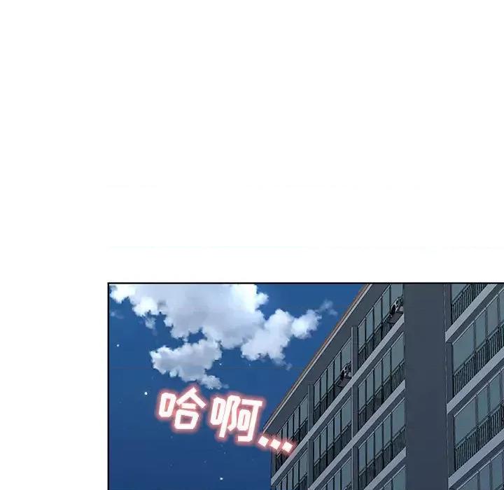 我老公是双胞胎 我老公是双胞胎 第191页