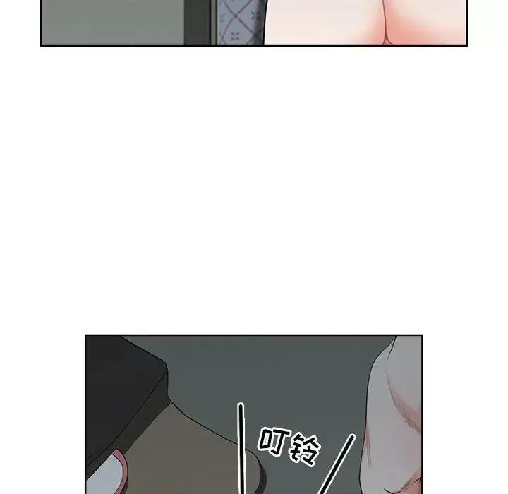 我老公是双胞胎 我老公是双胞胎 第198页