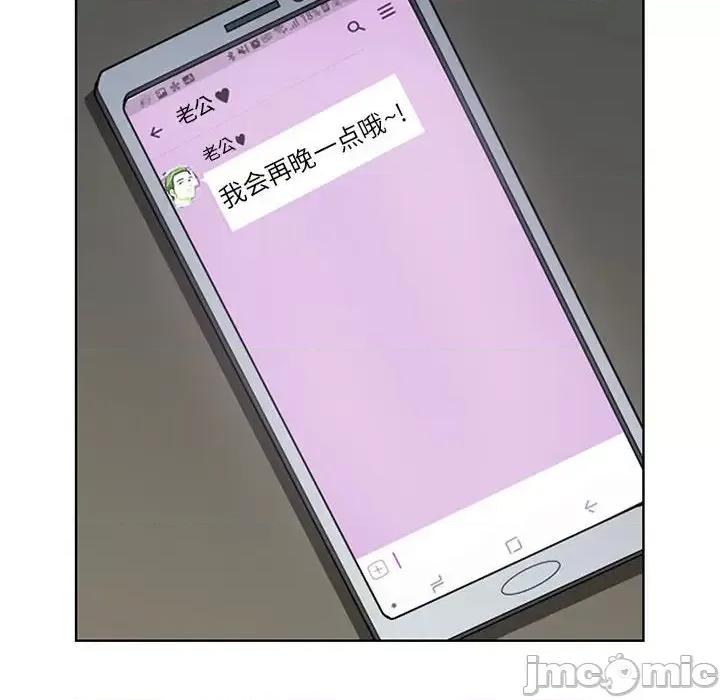 我老公是双胞胎 我老公是双胞胎 第200页