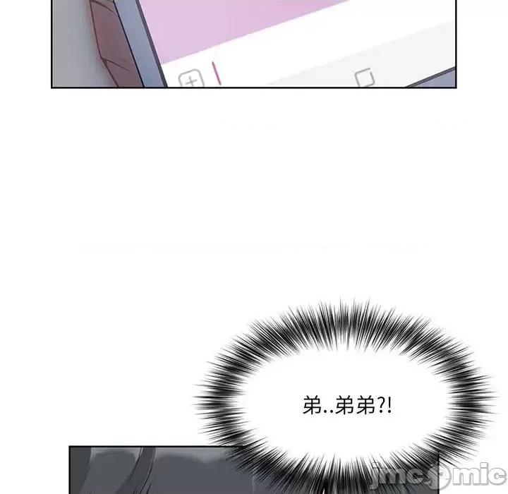 我老公是双胞胎 我老公是双胞胎 第205页