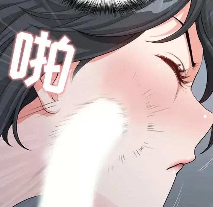 我老公是双胞胎 我老公是双胞胎-第 2 话 第32页