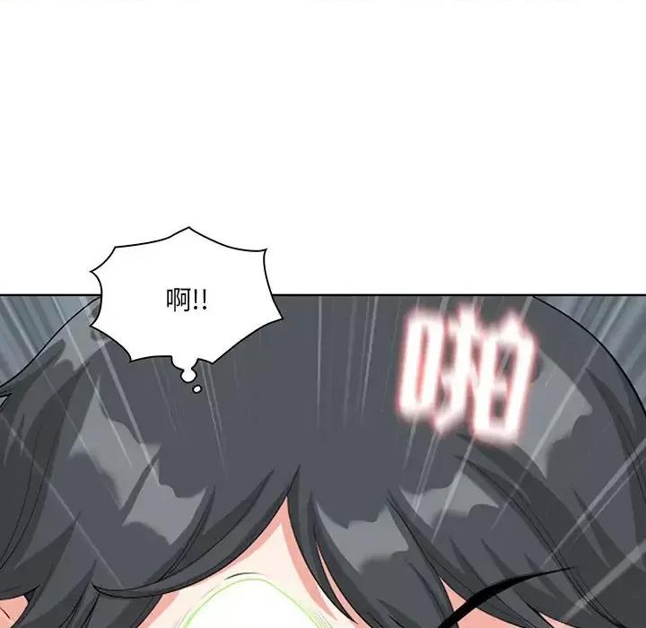 我老公是双胞胎 我老公是双胞胎-第 2 话 第58页
