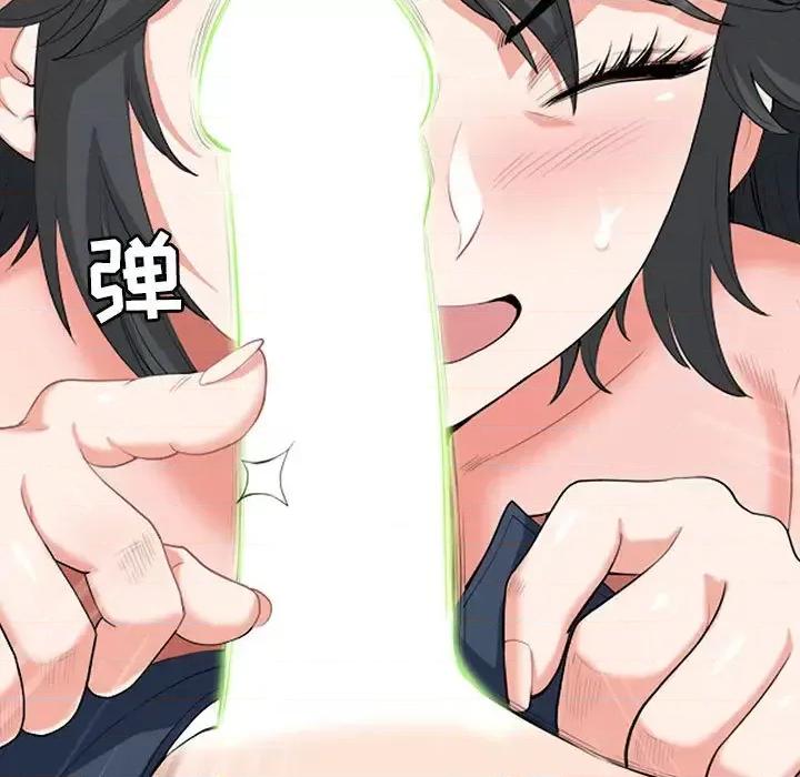 我老公是双胞胎 我老公是双胞胎-第 2 话 第59页
