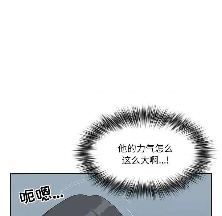 我老公是双胞胎 我老公是双胞胎-第 2 话 第63页