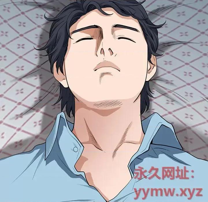 我老公是双胞胎 我老公是双胞胎-第 2 话 第67页