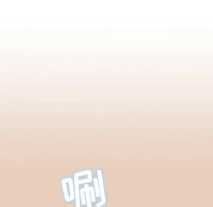 我老公是双胞胎 我老公是双胞胎-第 2 话 第71页