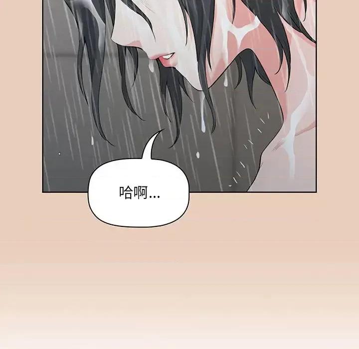 我老公是双胞胎 我老公是双胞胎-第 2 话 第82页