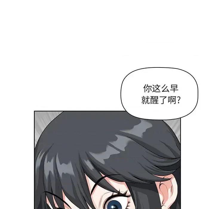 我老公是双胞胎 我老公是双胞胎-第 2 话 第112页