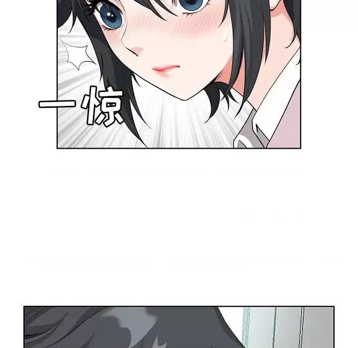 我老公是双胞胎 我老公是双胞胎-第 2 话 第113页