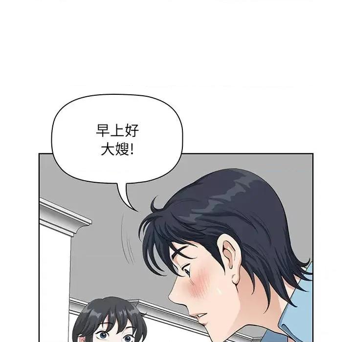 我老公是双胞胎 我老公是双胞胎-第 2 话 第136页