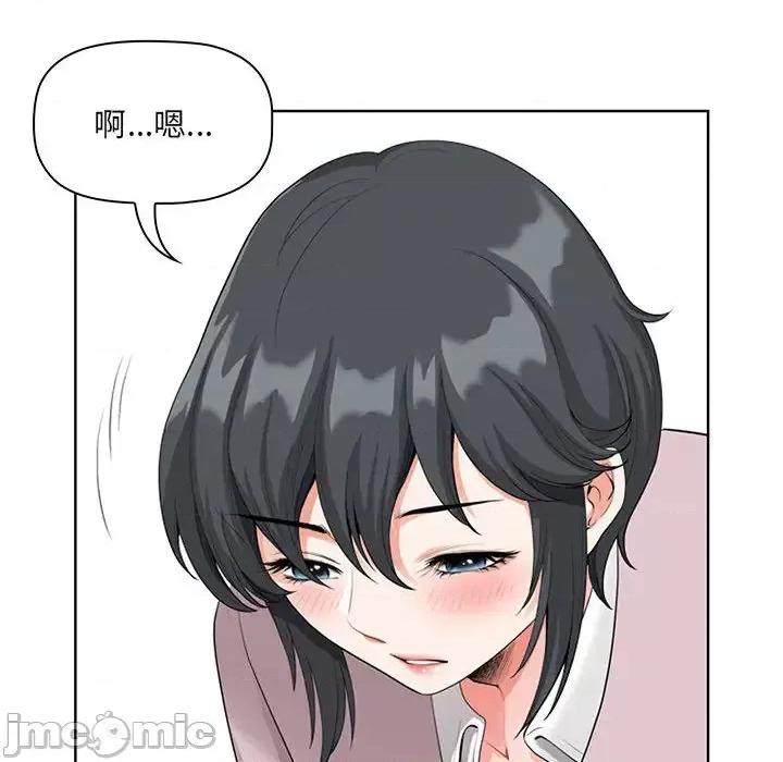 我老公是双胞胎 我老公是双胞胎-第 2 话 第150页
